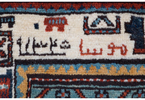 Tappeto Shirwan 135x253